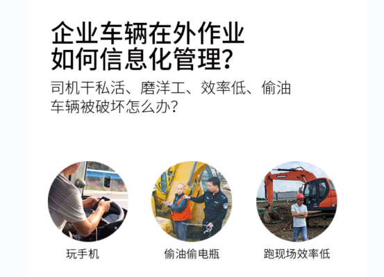 車(chē)載遠(yuǎn)程監(jiān)控